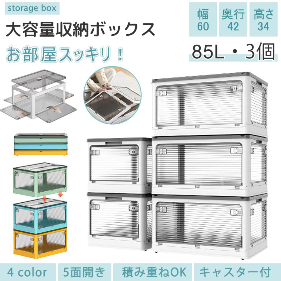 【新品未使用】【お徳用サイズ】ミンズカバーズ　3Kg 新品未使用】ミンズカバーズ 3Kg