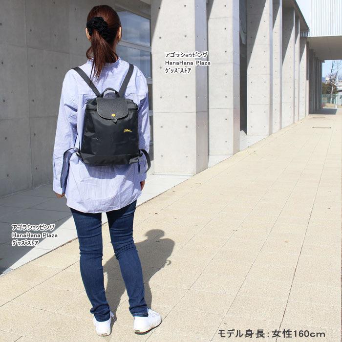 ロンシャン リュック 1699-619 Le Pliage Club ル・プリアージュ