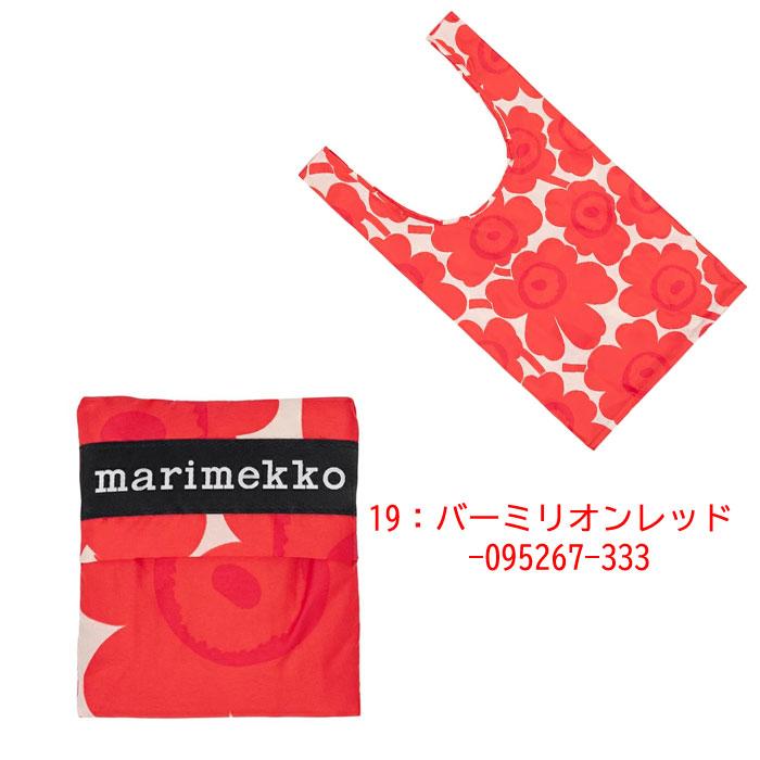 marimekko（マリメッコ） 並行輸入品 スマートナイロンエコバッグ