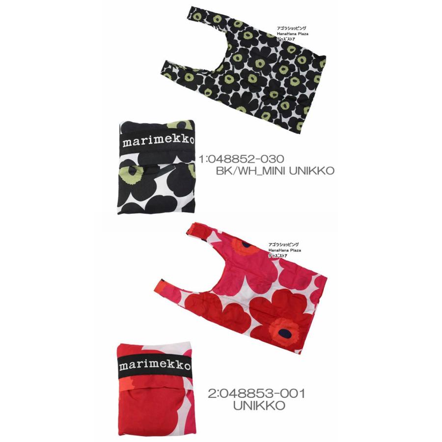 marimekko（マリメッコ） 【並行輸入品】マリメッコ スマートナイロン