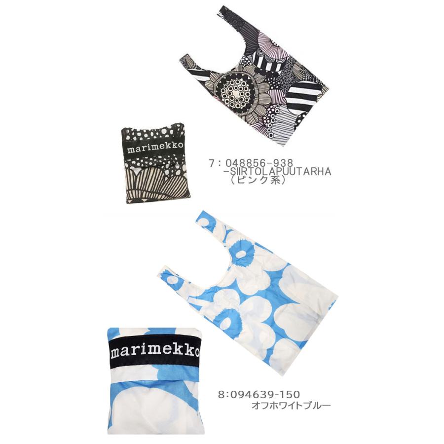 marimekko（マリメッコ） 【並行輸入品】マリメッコ スマートナイロン