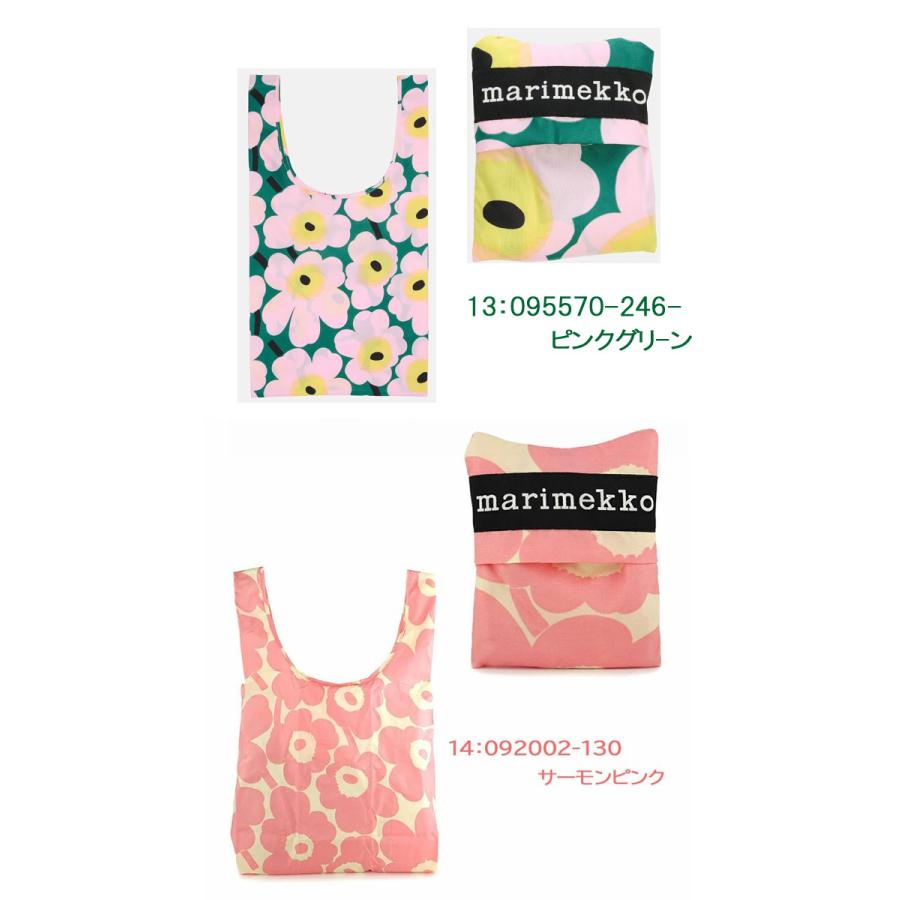 新品未使用　marimekko marimekko（マリメッコ） ショルダーバッグ Neat Crossbody Unikko M