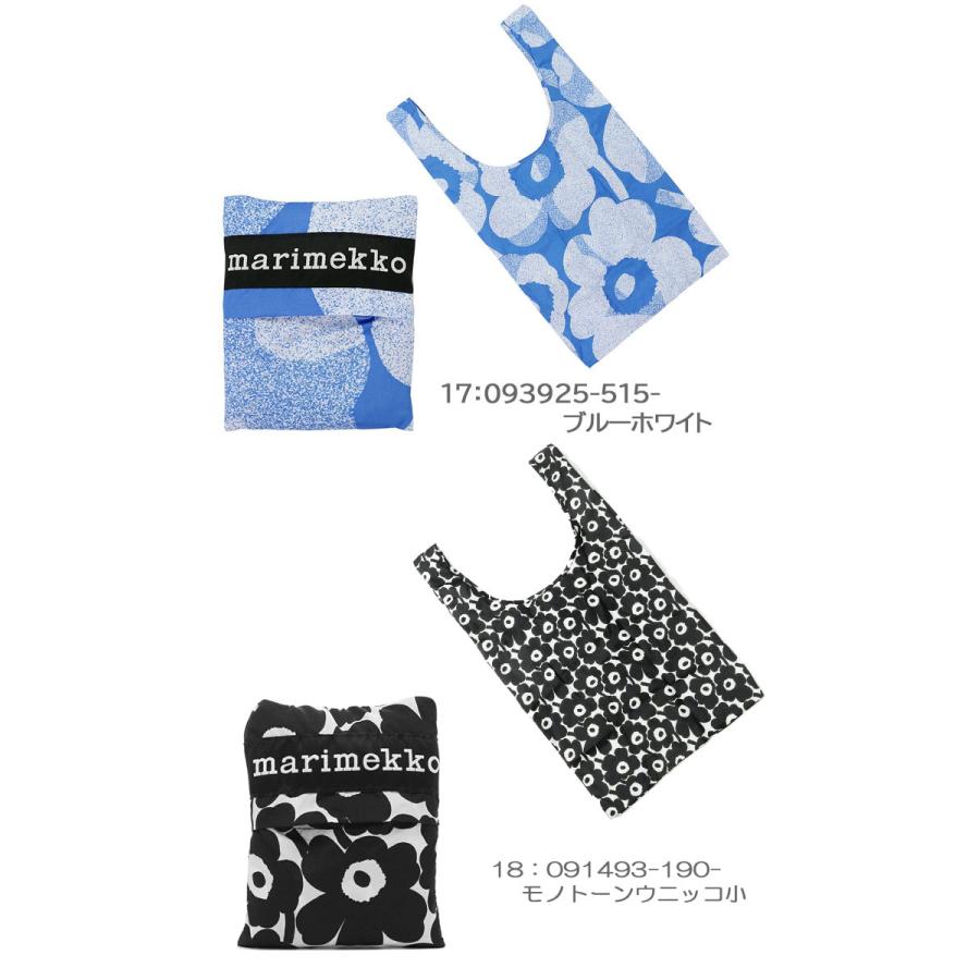 marimekko（マリメッコ） 【並行輸入品】マリメッコ スマートナイロン