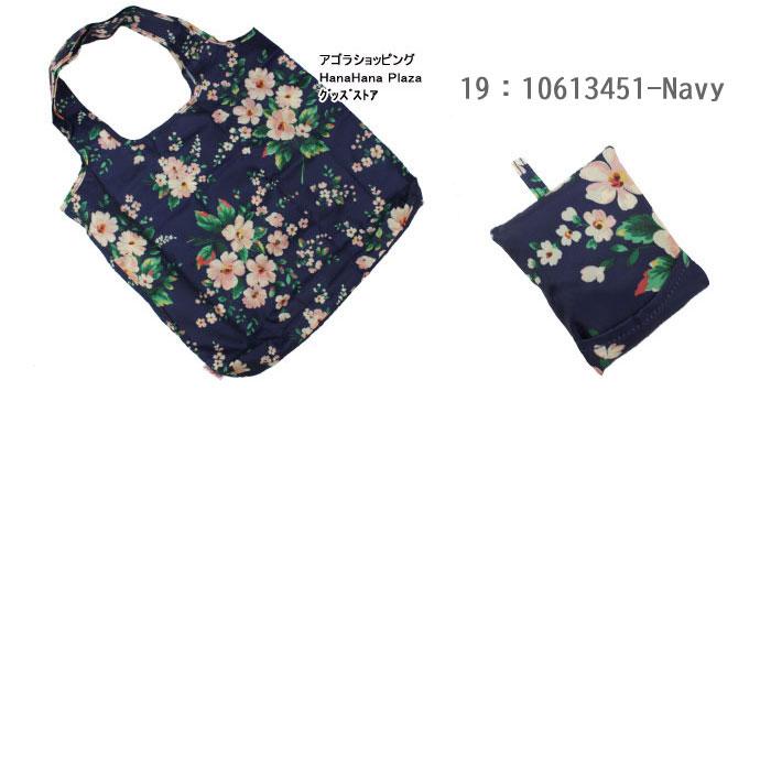 Cath Kidston（キャス・キッドソン） 並行輸入品 エコバッグ Foldaway