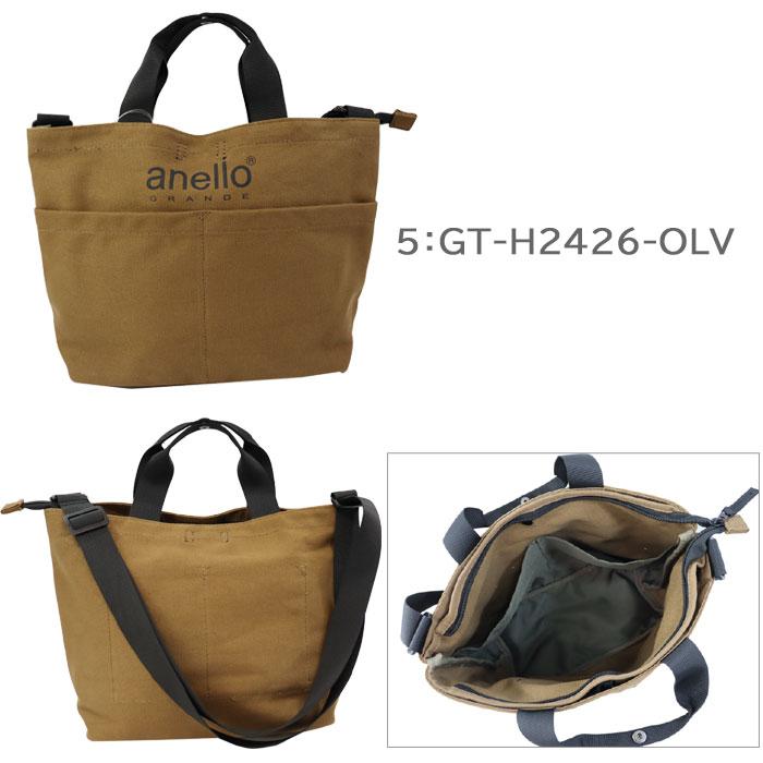 anello GRANDE アネロ グランデ バッグ GT-H2426 2426Z 2way トート