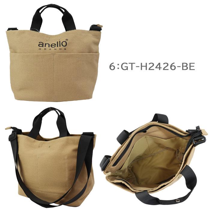 anello GRANDE アネロ グランデ バッグ GT-H2426 2426Z 2way トート