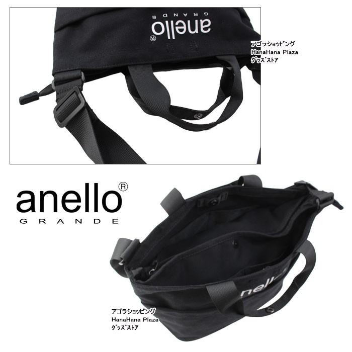 anello GRANDE アネロ グランデ バッグ GT-H2426 2426Z 2way トート