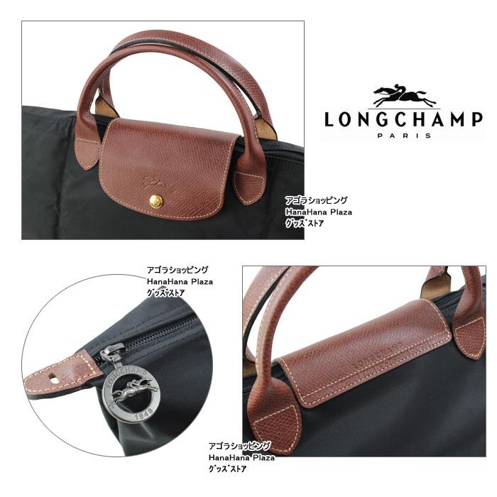 LONGCHAMP（ロンシャン） バッグ 1624 089 ル・プリアージュ 300 001