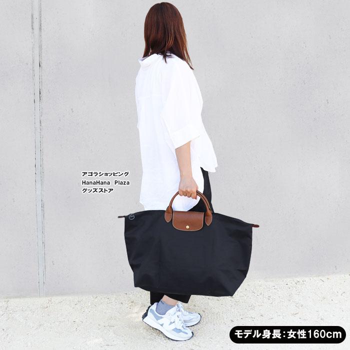 LONGCHAMP（ロンシャン） バッグ 1624 089 ル・プリアージュ 300 001