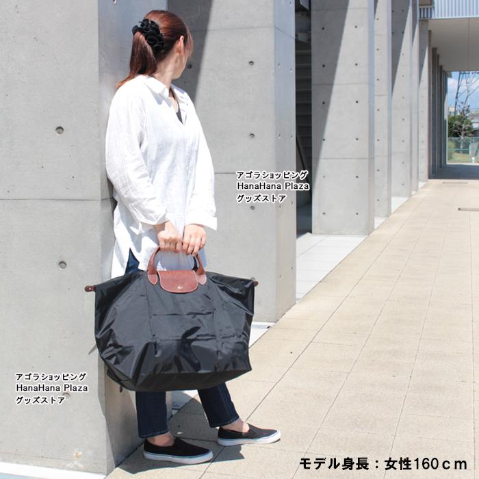 LONGCHAMP（ロンシャン） バッグ 1624 089 ル・プリアージュ 300 001