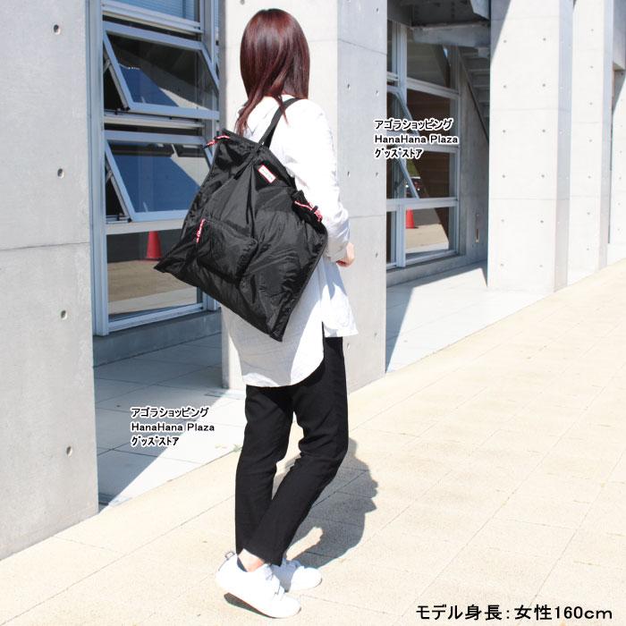 HUNTER（ハンター） 【並行輸入品】ハンター エコバッグ UBS7014KBM