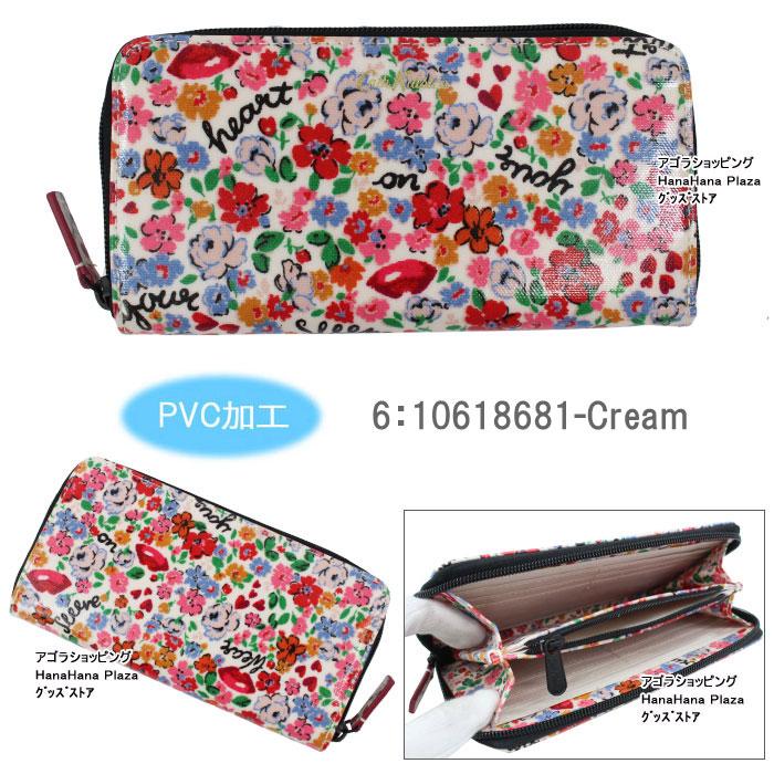 Cath Kidston（キャス・キッドソン） 【並行輸入品】キャスキッドソン