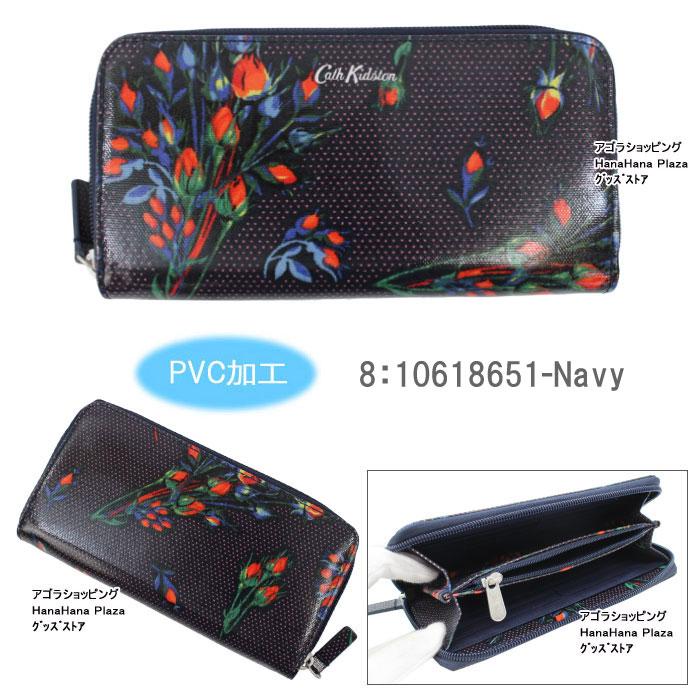 Cath Kidston（キャス・キッドソン） 【並行輸入品】キャスキッドソン