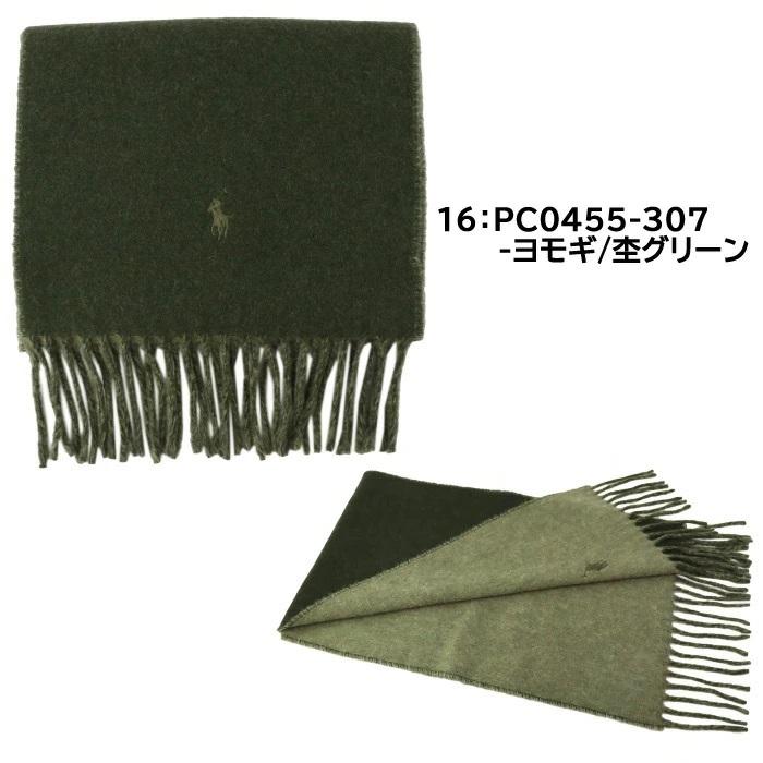 Ralph Laurenリバーシブル マフラー ダブルフェイス ビッグポニー POLO RALPH LAUREN 【並行輸入品】ポロ ラルフローレン マフラー