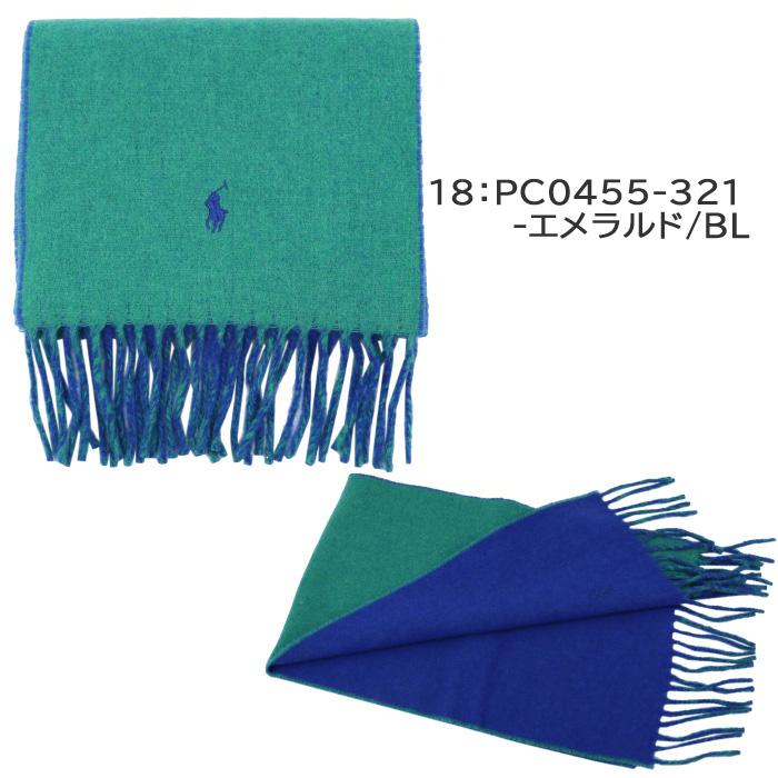 POLO RALPH LAUREN（ポロ・ラルフローレン） 並行輸入品 ラッピング