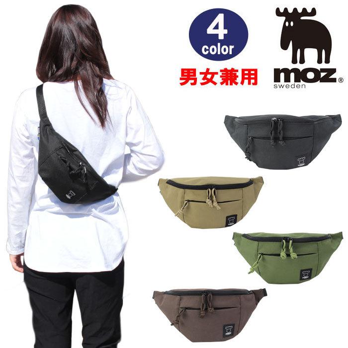 moz（モズ） バッグ ZAPK-01 ウエストバッグ ウエストポーチ ヒップ
