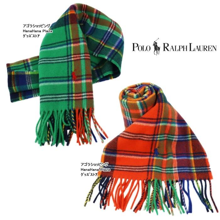 POLO RALPH LAUREN（ポロ・ラルフローレン） 並行輸入品 ポロ ラルフ