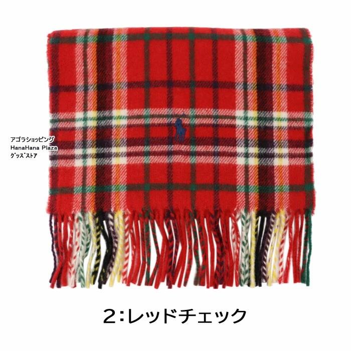 POLO RALPH LAUREN ポロ ラルフローレン マフラー 男女兼用 POLO RALPH LAUREN ポロ ラルフローレン マフラー 男女兼用