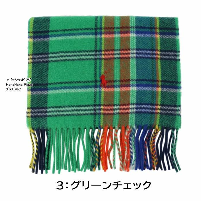 POLO RALPH LAUREN ポロ ラルフローレン マフラー 男女兼用 POLO RALPH LAUREN ポロ ラルフローレン マフラー 男女兼用
