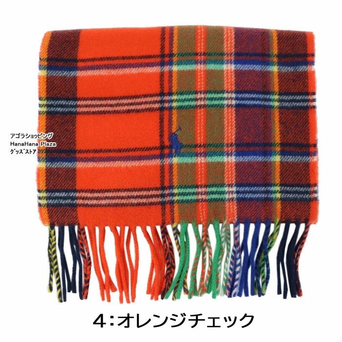 POLO RALPH LAUREN ポロ ラルフローレン マフラー 男女兼用 POLO RALPH LAUREN ポロ ラルフローレン マフラー 男女兼用