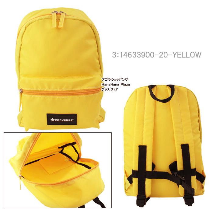 コンバース バッグ 14633900 キッズ リュック STD DAYPACK KIDZ デイパッグ バックパック リュックサック バック CONVERSE 男女兼用 ab-377400｜store-goods｜04