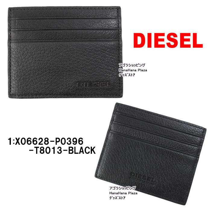 DIESEL（ディーゼル） 並行輸入品 カードケース X06628 P0396 T8013