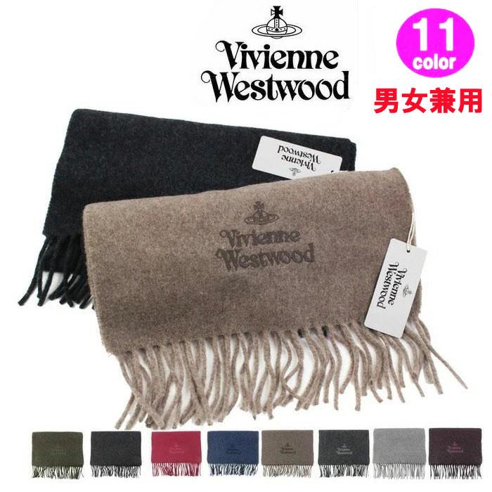 有名人芸能人 ヴィヴィアンウエストウッド マフラー 無地 ロゴ刺繍 Westwood ヴィヴィアン Ab Vivienne