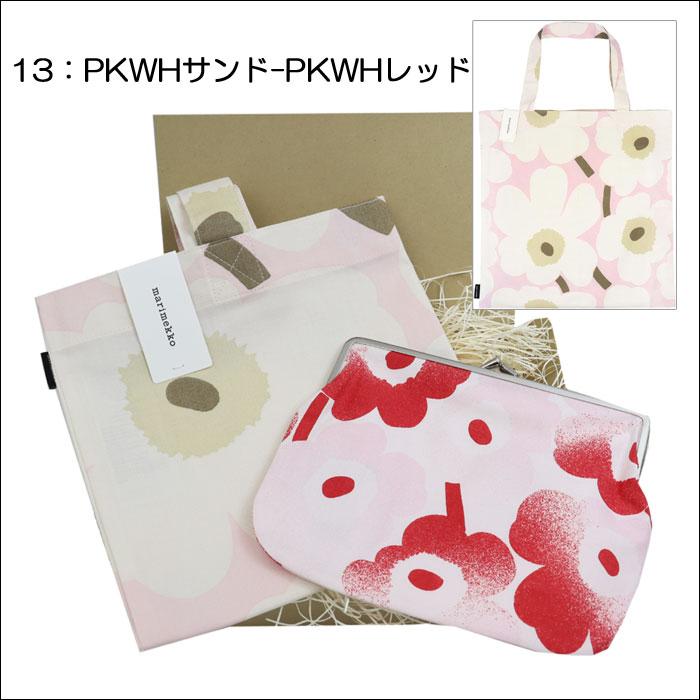 marimekko（マリメッコ） 並行輸入品 2点 ギフトセット トートバッグ