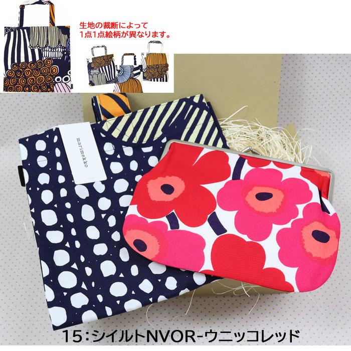 marimekko（マリメッコ） 並行輸入品 2点 ギフトセット トートバッグ