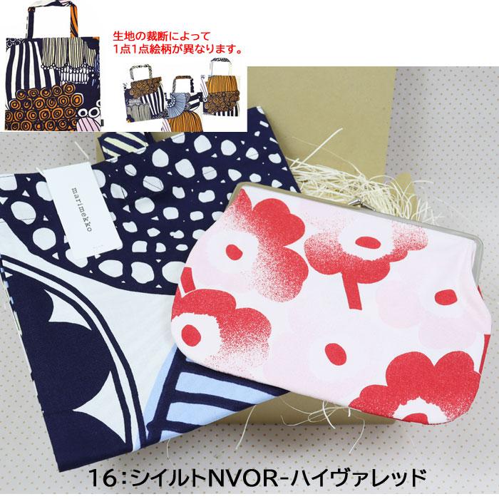 marimekko（マリメッコ） 【並行輸入品】マリメッコ 2点 ギフトセット