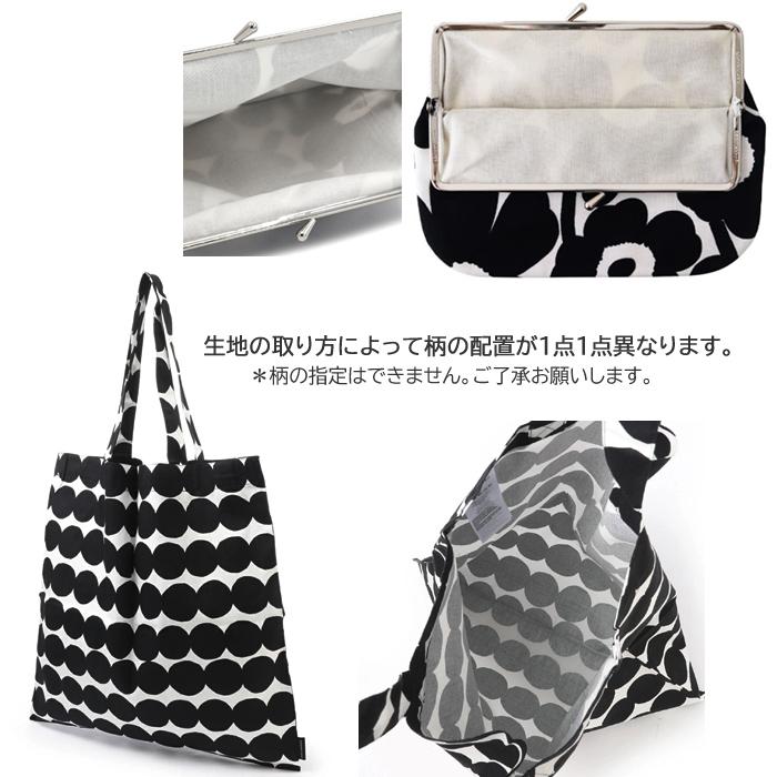 marimekko マリメッコ 2点 ギフトセット トートバッグ がま口 marimekko マリメッコ 2点 ギフトセット トートバッグ がま口