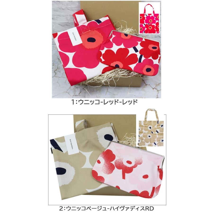 marimekko（マリメッコ） 並行輸入品 2点 ギフトセット トートバッグ