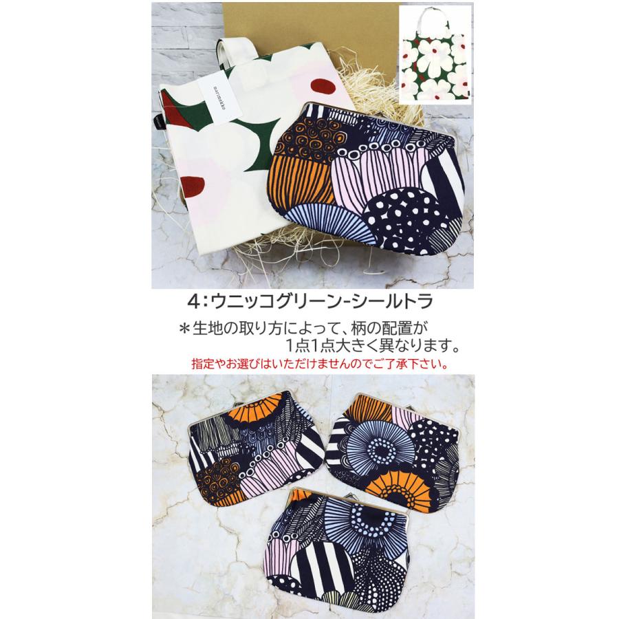 marimekko 【並行輸入品】マリメッコ 2点 ギフトセット トート