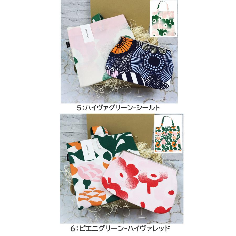 marimekko マリメッコ ぬいぐるみ 2体セット marimekko（マリメッコ） 並行輸入品 2点 ギフトセット トートバッグ
