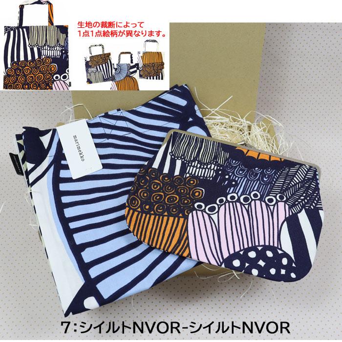 marimekko（マリメッコ） 【並行輸入品】マリメッコ 2点 ギフトセット