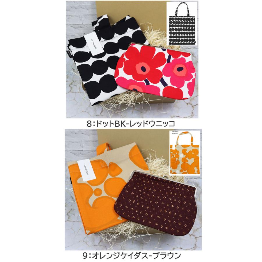 マリメッコ　ノベルティトートバッグ　byR限定　マグカップ２個セット マリメッコ ノベルティトートバッグ byR限定 マグカップ2個