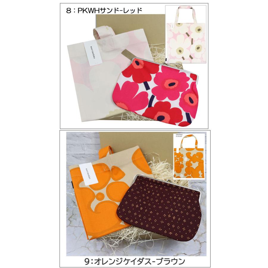 marimekko（マリメッコ） 並行輸入品 2点 ギフトセット トートバッグ 