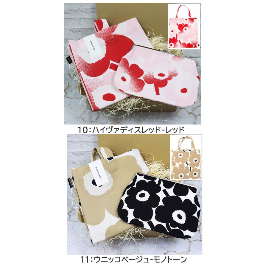 marimekko マリメッコ 2点 ギフトセット トートバッグ がま口