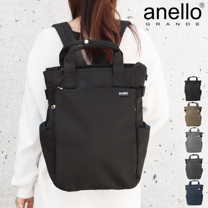 アネロ グランデ バッグ GT-C3421 anello GRANDE バックパック リュック リュックサック デイパック バック はっ水 レディース 男女兼用 ab-394000 | anello GRANDE | 13