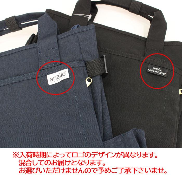 アネロ グランデ バッグ GT-C3421 anello GRANDE バックパック リュック リュックサック デイパック バック はっ水 レディース 男女兼用 ab-394000 | anello GRANDE | 06