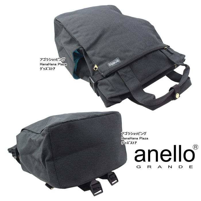 アネロ グランデ バッグ GT-C3421 anello GRANDE バックパック リュック リュックサック デイパック バック はっ水 レディース 男女兼用 ab-394000 | anello GRANDE | 07