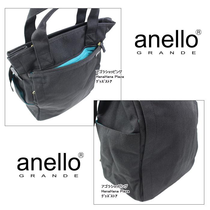 アネロ グランデ バッグ GT-C3421 anello GRANDE バックパック リュック リュックサック デイパック バック はっ水 レディース 男女兼用 ab-394000 | anello GRANDE | 08