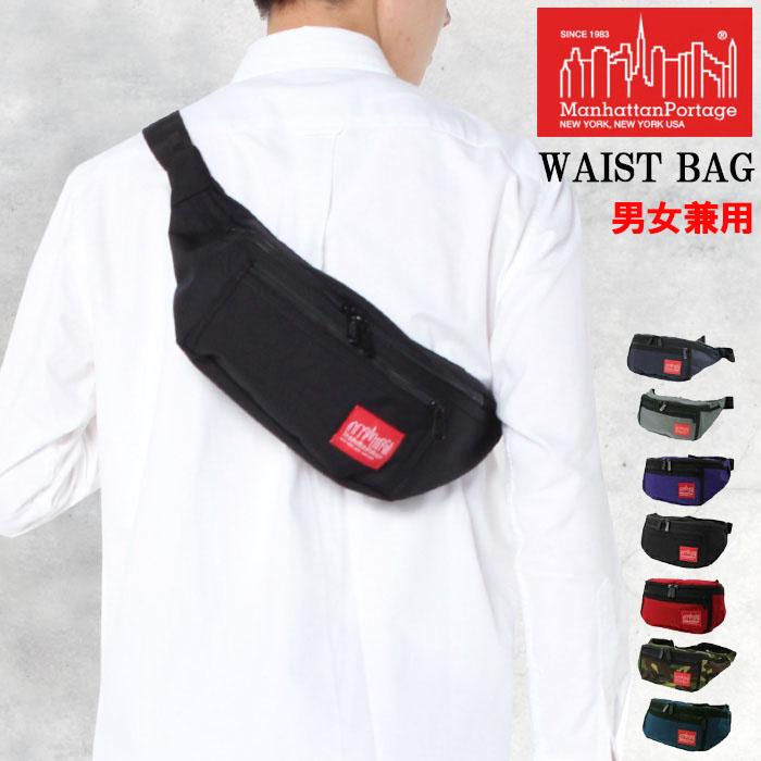 Manhattan Portage（マンハッタンポーテージ） 【並行輸入品