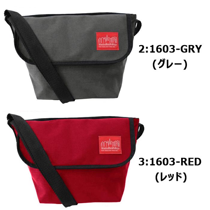 Manhattan Portage（マンハッタンポーテージ） 並行輸入品
