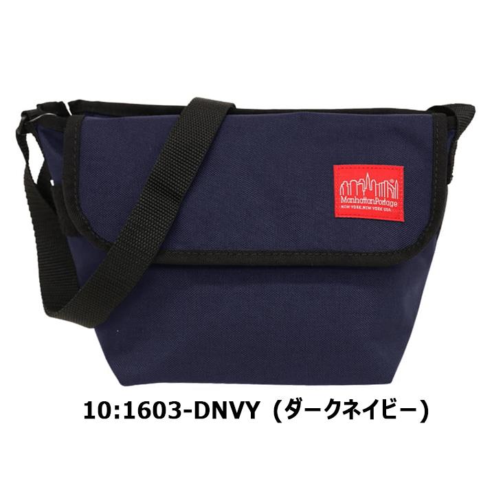 Manhattan Portage（マンハッタンポーテージ）メッセンジャーバッグ Manhattan Portage（マンハッタンポーテージ） 並行輸入品