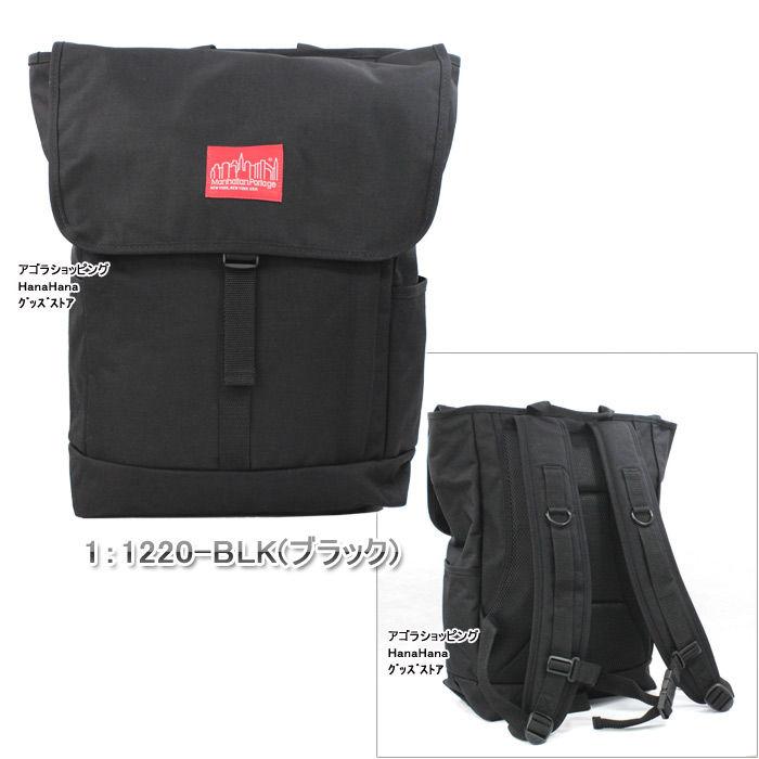 Manhattan Portage（マンハッタンポーテージ） 【並行輸入品