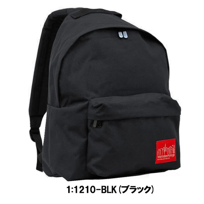 Manhattan Portage（マンハッタンポーテージ） 【並行輸入品