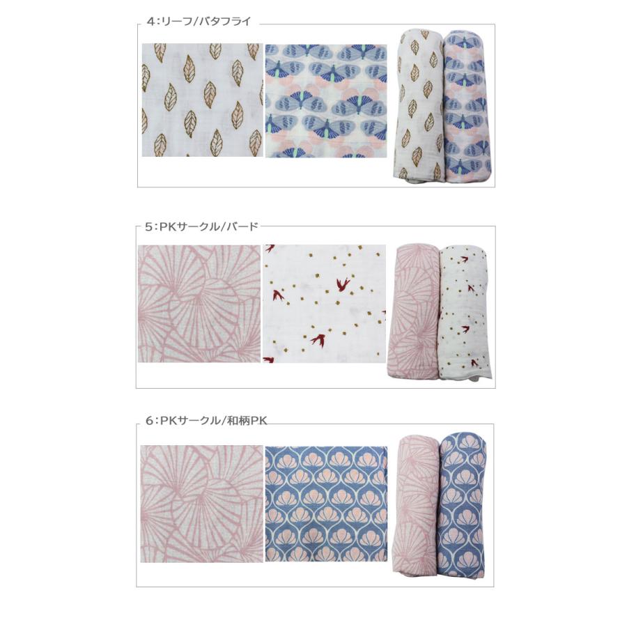 aden+anais（エイデンアンドアネイ） 並行輸入品 在庫限りの超お得 