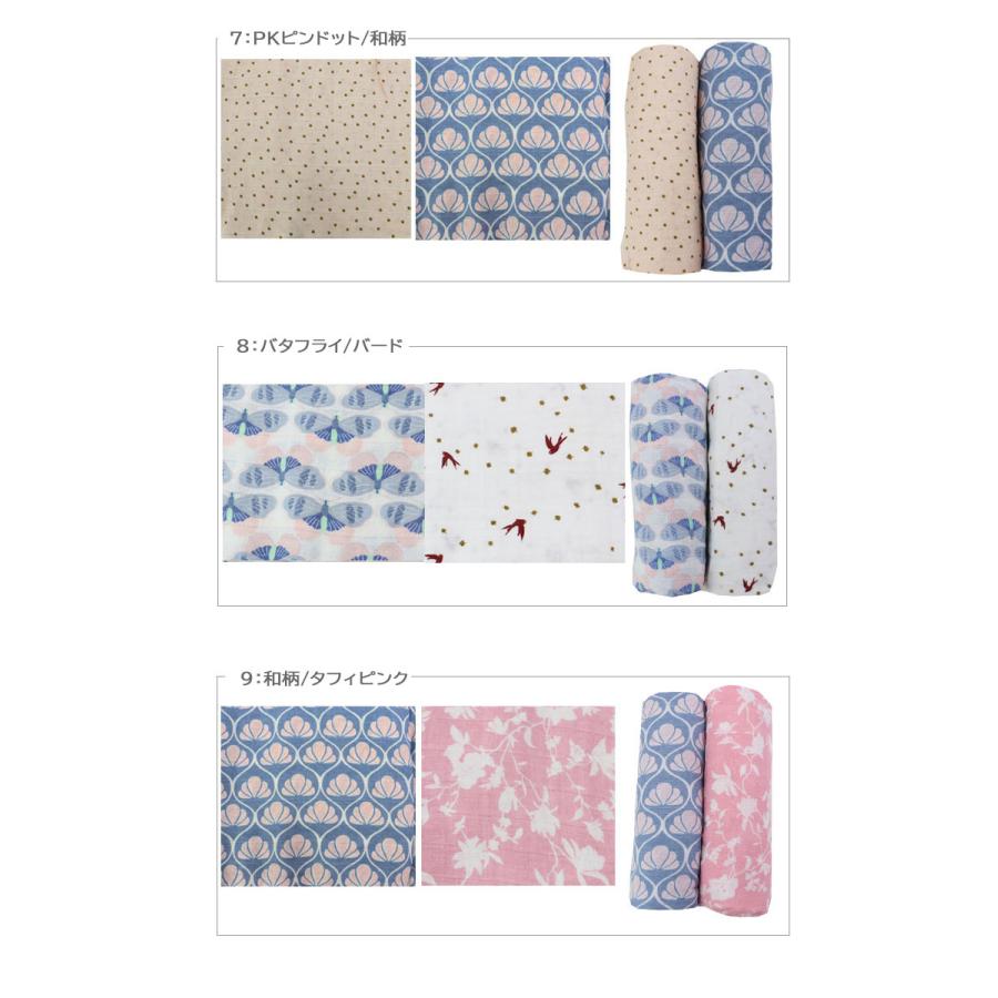 aden+anais（エイデンアンドアネイ） 【並行輸入品】在庫限りの超お得