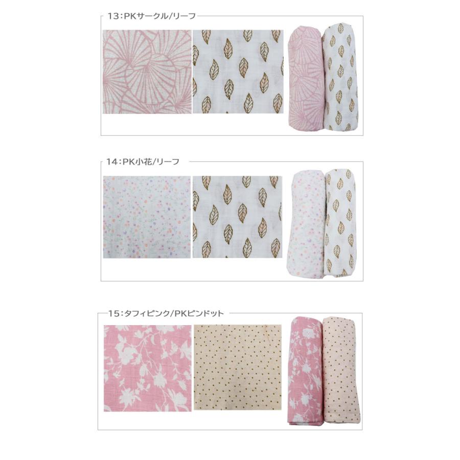 aden+anais（エイデンアンドアネイ） 【並行輸入品】在庫限りの超お得